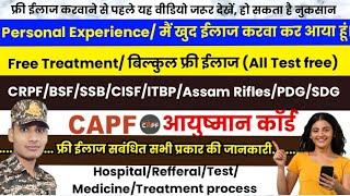 आयुष्मान कार्ड से मुफ्त में ईलाज कैसे करवाएं CAPF Aayushman card se Free me treatment kaise kare