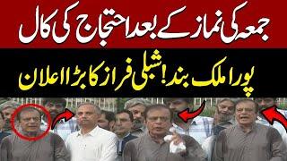  PTI Calls for Nationwide Protest This Friday  Shibli Farazs Major Announcement 