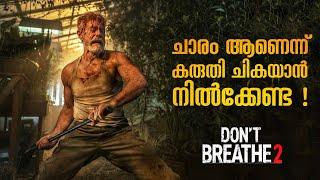 Dont Breathe 2 2021 ️ Full Story Malayalam Explanation  Inside a Movie