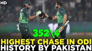 Highest Chase in ODI History By Pakistan Against Australia  Pakistan vs Australia ODI  PCB  MM2A