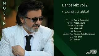 MOEIN DANCE MIX VOL 2  میکس آهنگهای شاد معین ۲