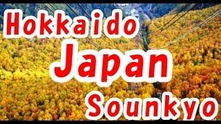 Japan Trip Sounkyo Onsen Hot spring Kurodake Ropeway　Hokkaido11 Moopon