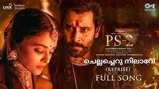 Chellacheru Nilave Reprise - Full Song  PS2 Malayalam  @ARRahman  Vikram Aishwarya Rai Varsha