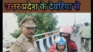 Deoria News  रामबृक्ष यादव - देवरिया के सिंघम - SINGHAM - RAMBRIKSH YADAV  By  ALL iN 1 Viral