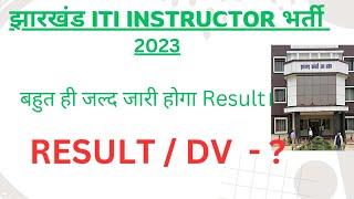 Jharkhand ITI instructor result  Jharkhand ITI instructor latest news #jssc