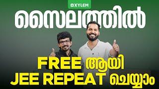 സൈലത്തിൽ FREE ആയി JEE REPEAT ചെയ്യാം  Xylem KEAM