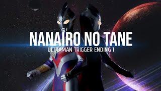 Nanairo No Tane Ultraman Trigger  Ending 1 Lyrics