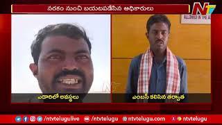 Kuwait Distressed Andhra man Safe After Indian embassy comes to rescue  Ntv