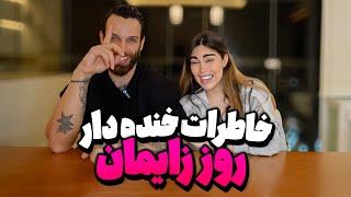 خاطرات خنده دار روز زایمان @KiarashFathi