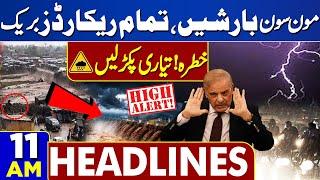 Dunya News Headlines 11 AM  Electricity News  Inflation  Heavy Rain In Pakistan  Weather Update
