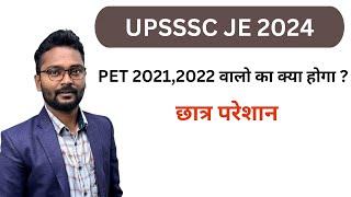 upsssc je new vacancy 2024 upsssc je pet cut off 2023 upsssc je vacancy 2024 upsssc je syllabus