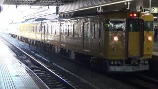 【黄色い窓枠】岡ｵｶA-14編成 岡山駅発車