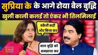 Supriya Shrinate  Insult Prem Shukla  Godi Media  Hindi Debate  Hindi Debate  Satya Show
