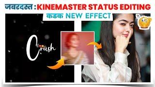 Trending Shake Effect Status Editing  Kinemaster Status Editing  Rashmika Special Status Editing