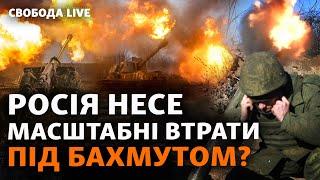 Битва за мир ЗСУ йдуть на Бахмут Африка пропонує план. Деокупація Криму скоро?  Свобода Live