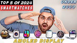 Best Smartwatch Under 2000  Top 5 Best Amoled Smartwatches Under 2000 In 2024