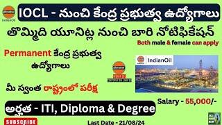 IOCL Recruitment 2024  latest govt jobs 2024  all govt jobs telugu  latest central govt jobs 