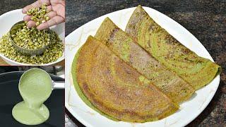 आख्या मुगाचा डोसा खुपच पौष्टिक आणि झटपट  Moogacha Dosa  Maharashtrian Recipes