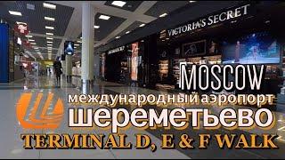 Sheremetyevo International Airport Moscow  Terminal D E & F