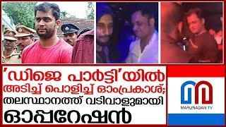 ഗുണ്ടാത്തലവന്‍ ഓംപ്രകാശ് വീണ്ടും ചര്‍ച്ചകളിലേക്ക്  om Prakash