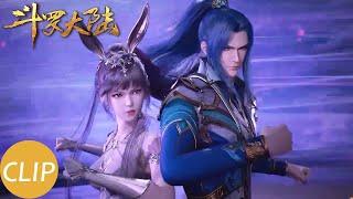 【斗罗大陆 Soul Land】EP192 Clip 轻易取胜！小舞唐三战斗中跳舞，一招击败海鬼斗罗