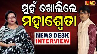 Live ମୁହଁ ଖୋଲିଲେ ମହାଶ୍ୱେତା ରାୟ  Newsroom Interview  Manas Das   mahasweta ray  Odia News