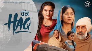 Haq Punjabi Short Movie  Latest Short Movies 2021  New Punjabi Short Film  Arsara Music