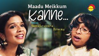 Maadu Meikkum Kanne  Video Song  Rithuraj  Sreya Jayadeep