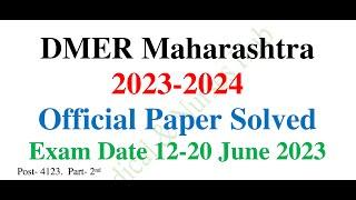 DMER Maharashtra Staff Nurse Paper part 2nd 75-150 MCQs   Official Paper DMER Maharashtra