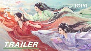 Trailer The three sisters of Tushan welcome you  Fox Spirit Matchmaker Red-Moon Pact狐妖小红娘月红篇iQIYI