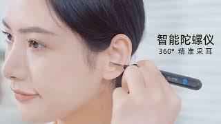 Умный ушной эндоскоп Xlife X3 приспособление для чистки ушей