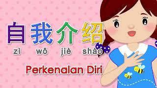 Cara Memperkenalkan Diri dalam Bahasa Mandarin 自我介绍 Zìwǒ jièshào