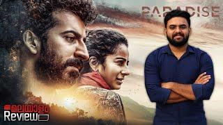 Paradise Movie Malayalam Review  Reeload Media