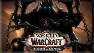 World of Warcraft ShadowLands - Темные Земли