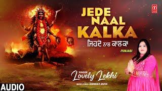 Jede Naal Kalka  Punjabi Devi Bhajan  LOVELY LEKHI  Full Audio