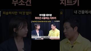 건물주의 꿈 현실로 만드세요 빌딩 매매 전문 공인중개사  누적 빌딩 거래액 3900억  문의 댓글 #빌딩투자 #공인중개사 #부동산