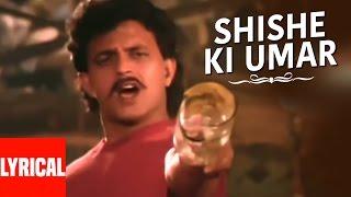 Shishe Ki Umar Lyrical Video  Prem Pratigyaa  Kishore Kumar  Bappi Lahiri  Mithun Chakraborty