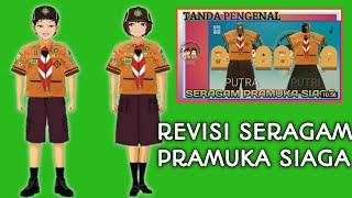 Tanda Pengenal Seragam Pramuka Siaga Perbaikan