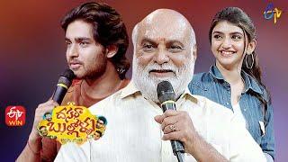 K.Raghavendra RaoRoshanSreeLeela Intro Dasara Bullollu ETV Dasara Event 2021  15th October 2021