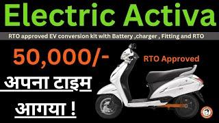 GoGoA1 EV conversion  Apana Time AAgaya  RTO approved Honda Activa conversion 50K only