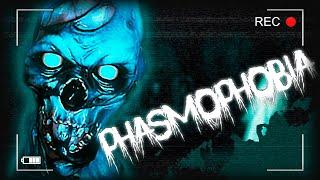 Возвращение охотников на призраков ● Phasmophobia