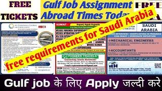 Urgent Requirements For Saudi Arabia  Free Visa Free Ticket Dubai Gulf Job Vacancy 2024