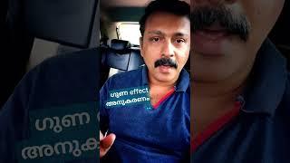 Own voice Imitation of Kamalahasan in Guna movie   #shorts