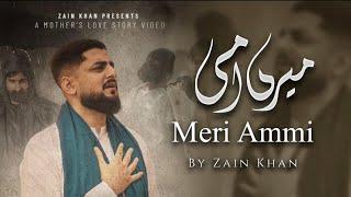 Mothers Love - Zain Khans Heartfelt Ramadan Kalam Ft. Fateh Khan 2024