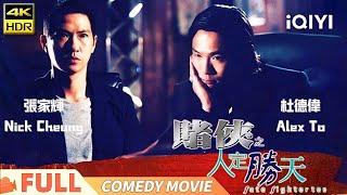 【Cantonese4K】Fate Fighter  The Gamblers Battle to Turn Things Around  Comedy Romance