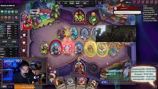 Розыгрыш 15 БП  Hearthstone Поля сражений