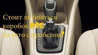 О коробках DSG-7 по делу.