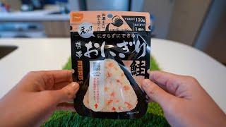 10 Japanese Emergency Food