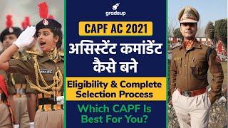 UPSC CAPF AC 2021  CAPF Assistant Commandant Selection Process  Which CAPF IS best For You?