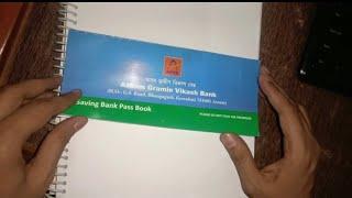 Assam Gramin Vikash Bank Passbook  অসম গ্ৰামীণ বিকাশ বেংক পাছবুক  for CSP & Bank BC